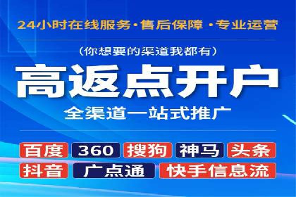 SEM公司成功案例解读：如何打造高效的广告团队
