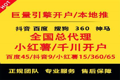 案例解读：SEM关键词优化效果